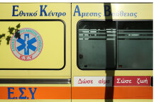 Ασθενοφόρο του ΕΚΑΒ