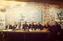 Πρωτοβουλία Γέφυρα