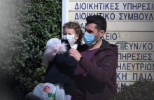 Γρίπη - Κρυολόγημα 