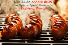 Πίνδος