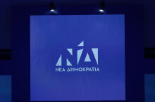 Νέα Δημοκρατία