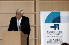 Προκόπης Παυλόπουλος