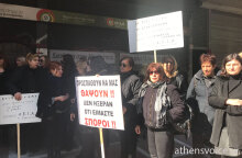 Διαμαρτυρία για τις συντάξεις χηρείας έξω από το Υπουργείο Εργασίας