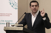 Αλέξης Τσίπρας 