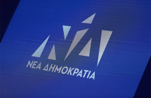 Νέα Δημοκρατία