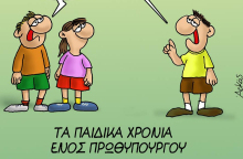 Αρκάς