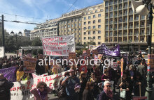 Διαμαρτυρία γυναικών  