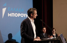 mitsotakis