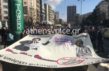 Διαμαρτυρία της ΠΟΕΔΗΝ