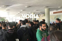 Κατάληψη στην Πρυτανεία του ΑΠΘ