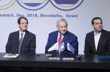 Αλέξης Τσίπρας -  Νίκος Αναστασιάδης - Μπέντζαμιν Νετανιάχου