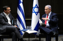 Τσίπρας - Νετανιάχου