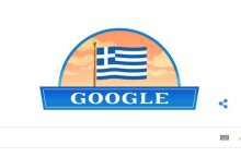 Αφιερωμένο στην 25η Μαρτίου το Doodle της Google