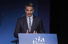 Κυριάκος Μητσοτάκης