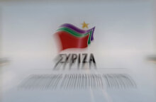 ΣΥΡΙΖΑ