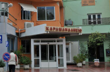 karamardaneio