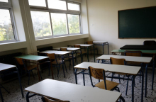 Σχολική αίθουσα