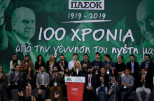 Εκδήλωση για τα 100 χρόνια από τη γέννηση του Ανδρέα Παπανδρέου