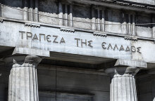 Τράπεζα της Ελλάδος