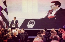 Ο Αλέξης Τσίπρας στο επιχειρηματικό φόρμουμ Ελλάδας-Βόρειας Μακεδονίας © INTIME NEWS/ΤΟΣΙΔΗΣ ΔΗΜΗΤΡΗΣ