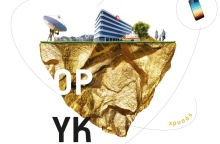 Χρυσός: Καταλύτης στην εξέλιξη της ανθρωπότητας 