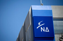 Νέα Δημοκρατία