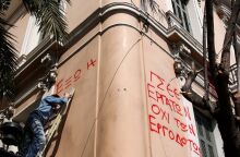 Κατάληψη ΓΣΕΕ από το ΠΑΜΕ