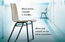 Alex Michaelides «Η σιωπηλή ασθενής», εκδόσεις Διόπτρα