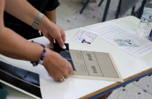 Πανελλαδικές εξετάσεις