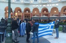 Προσπάθησαν να εισβάλουν σε εκδήλωση με ομιλητή τον Τσακαλώτο