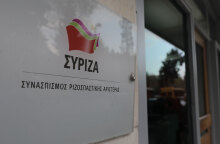 Κεντρικά γραφεία ΣΥΡΙΖΑ στην Κουμουνδούρου