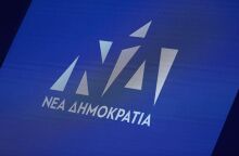 Νέα Δημοκρατία