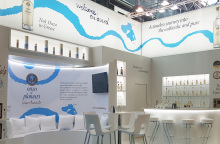 Ούζο Πλωμάρι