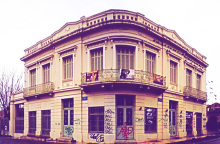 Σύλλογος Ελλήνων Αρχαιολόγων