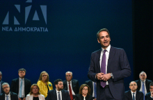 Κυριάκος Μητσοτάκης