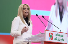 Φώφη Γεννηματά