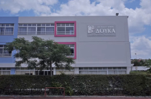 Εκπαιδευτήρια ΔΟΥΚΑ