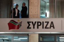 Γραφεία ΣΥΡΙΖΑ 