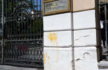 yp.-makedonias-thrakis