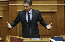 Κυριάκος Μητσοτάκης