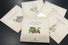 ΕΥΔΟΚΙΜΗ ΓΗ: «Ενίσχυση Αγροδιατροφικής Εκπαίδευσης»