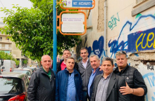 Κώστας Μπακογιάννης