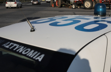 Ελληνική Αστυνομία