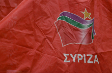 ΣΥΡΙΖΑ