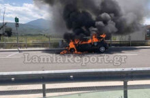 Φωτιά σε αυτοκίνητο στην εθνική οδό Αθηνών-Λαμίας