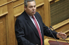 kammenos