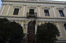 Νομισματικό Μουσείο