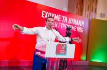 Tsipras Ioannina.jpg