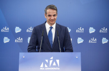 Κυριάκος Μητσοτάκης