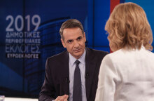 mitsotakis